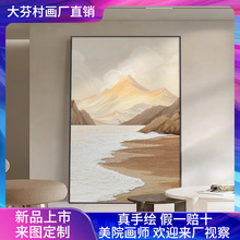 侘寂风大芬油画村装饰画现代简约客厅背景墙壁画日出海景抽象肌理