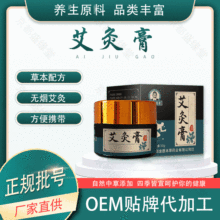 强筋健骨草 骨碎补云南苗家特产野生中草药 中药材泡