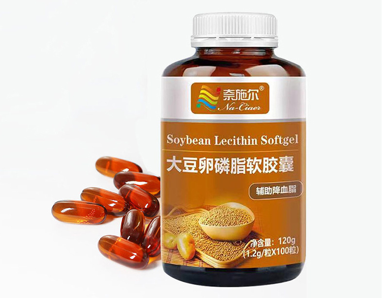 奈施尔大豆卵磷脂软胶囊 中老年蓝帽保健品