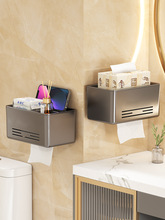 新款卫生间纸巾盒置物架壁挂式防水抽纸盒浴室免打孔厕纸架卷纸架