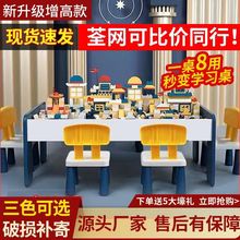 兼容乐高积木桌多功能儿童游戏桌拼装学习收纳两用玩具桌颗粒