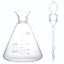 石英氧气燃烧瓶（含铂金丝1000ML）型号PT03-1000ML库号M405956