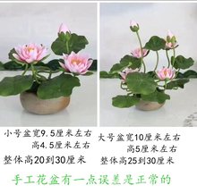 小荷花摆件桌面装饰小盆栽供佛假花佛前莲花供佛荷花绢花家居