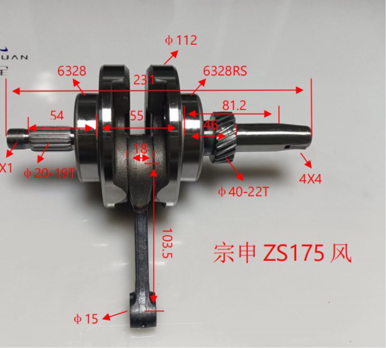 zs175风冷摩托车曲轴发动机曲轴总成-阿里巴巴