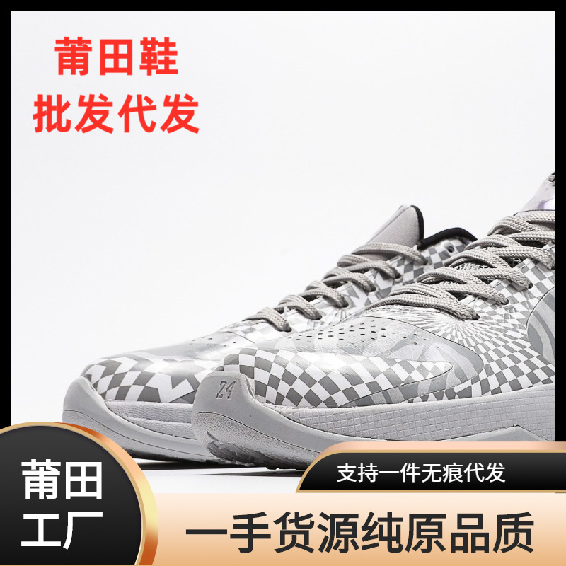 福建莆田鞋 zk5 科比5篮球鞋 灰白男款运动鞋货源 工厂批发代发