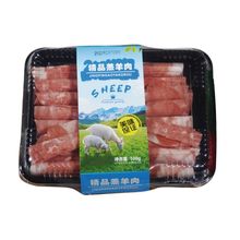 清真精品雪花羔羊肉肥羊500g盒装火锅食材轻调理冷冻肥羊工厂批发