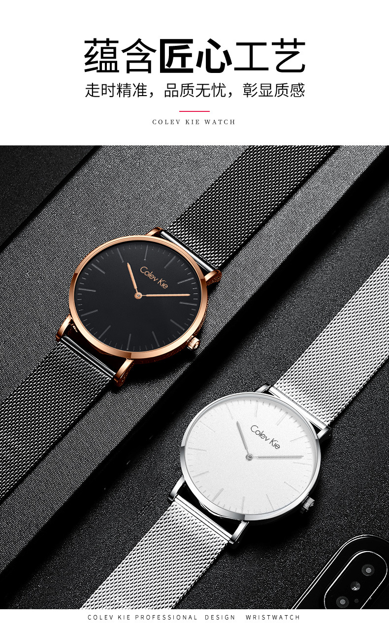 一件代发colevkie品牌正品手表男士石英表2021新款礼盒超薄男表