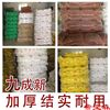 Used Woven bags 9 Large Snakeskin Bag wholesale garbage foodstuff doggy bag Feed Bag 100 Pieces