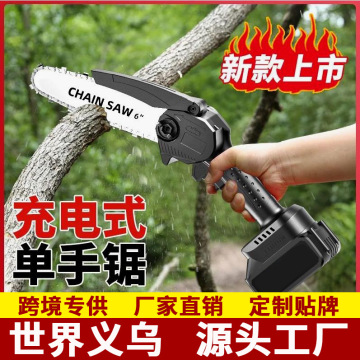 跨境专供充电电链锯4寸6寸锂电锯户外锂电池单手锯迷你锯电锯