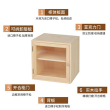 实木格子柜自由组合收纳柜储物柜简易小木柜玻璃门组合小方贸易贸