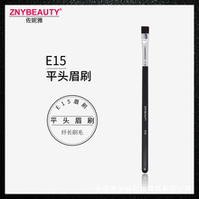 E65眉刷眼线内线刷同sigm款系列跨境电商热卖款动物毛单支化妆刷
