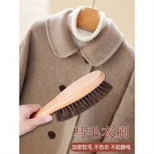 羊毛大衣打理刷衣服护理刷羊绒专用刷子毛呢粘毛衣毛球除尘神器
