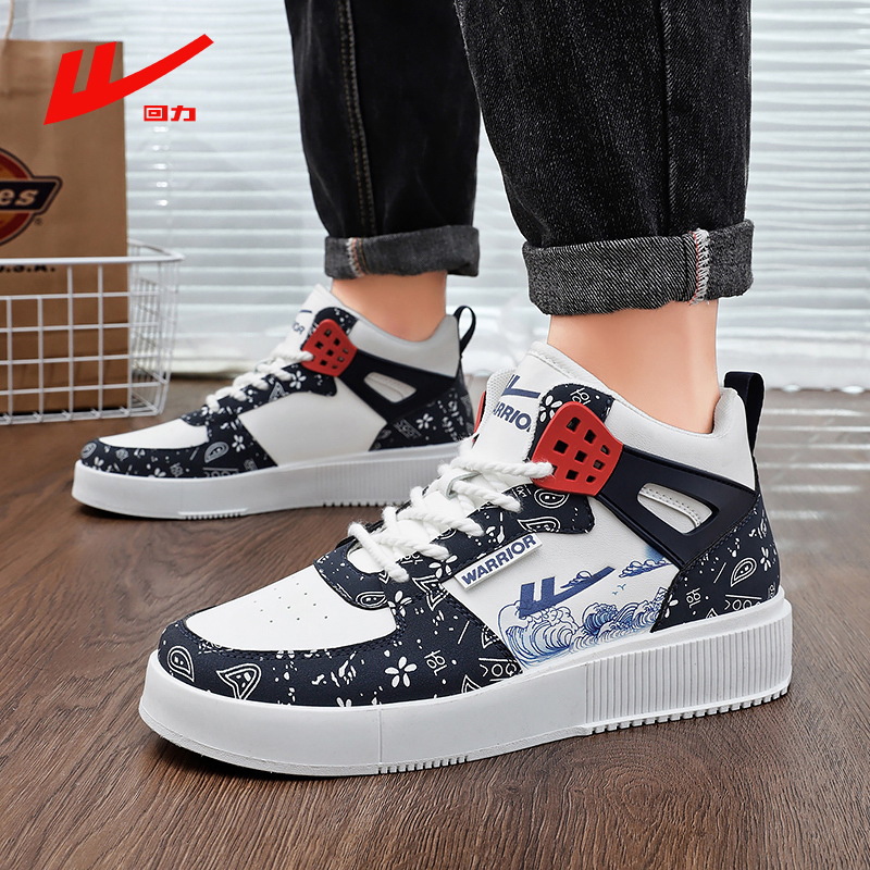 回力男鞋官方旗舰店正品运动高帮板鞋aj联名清华大学空军一号潮鞋