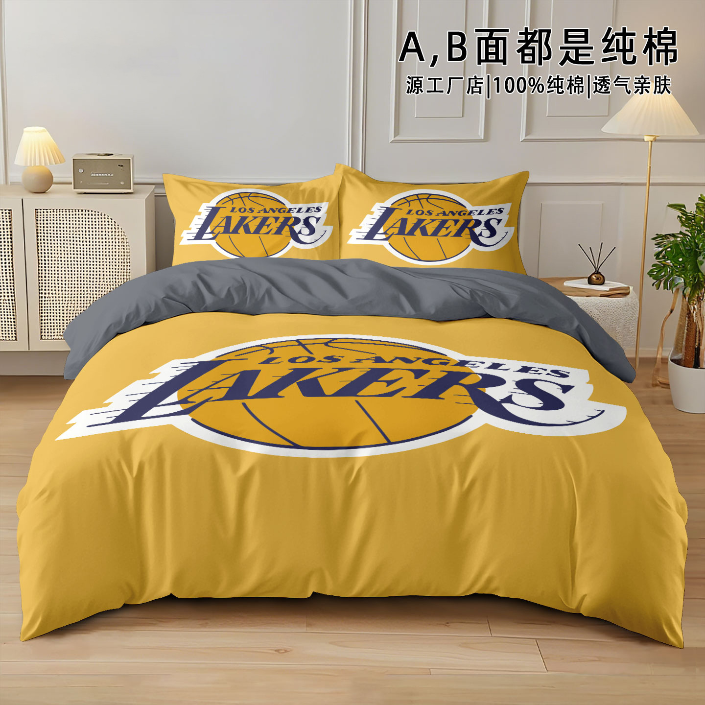 篮球明星纯棉四件套男生卧室单被套四季款学生宿舍三件套床单床笠