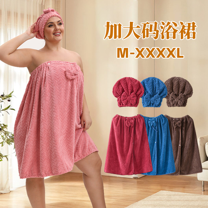 跨境300斤可穿大码浴裙可穿可裹浴袍比纯棉吸水加大加肥吸水浴裙