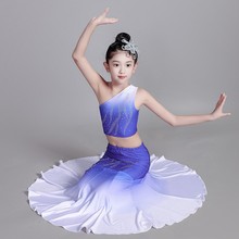 儿童傣族舞蹈服装女童孔雀舞演出表演服少儿鱼尾裙包臀半身练习裙