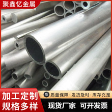 铝管现货 6063空心圆管 6061铝管 小口径铝管 可切割铝合金圆管