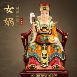 女娲娘娘神像纯铜唐彩补天女神大地之母娲皇家用供奉道教佛像摆件