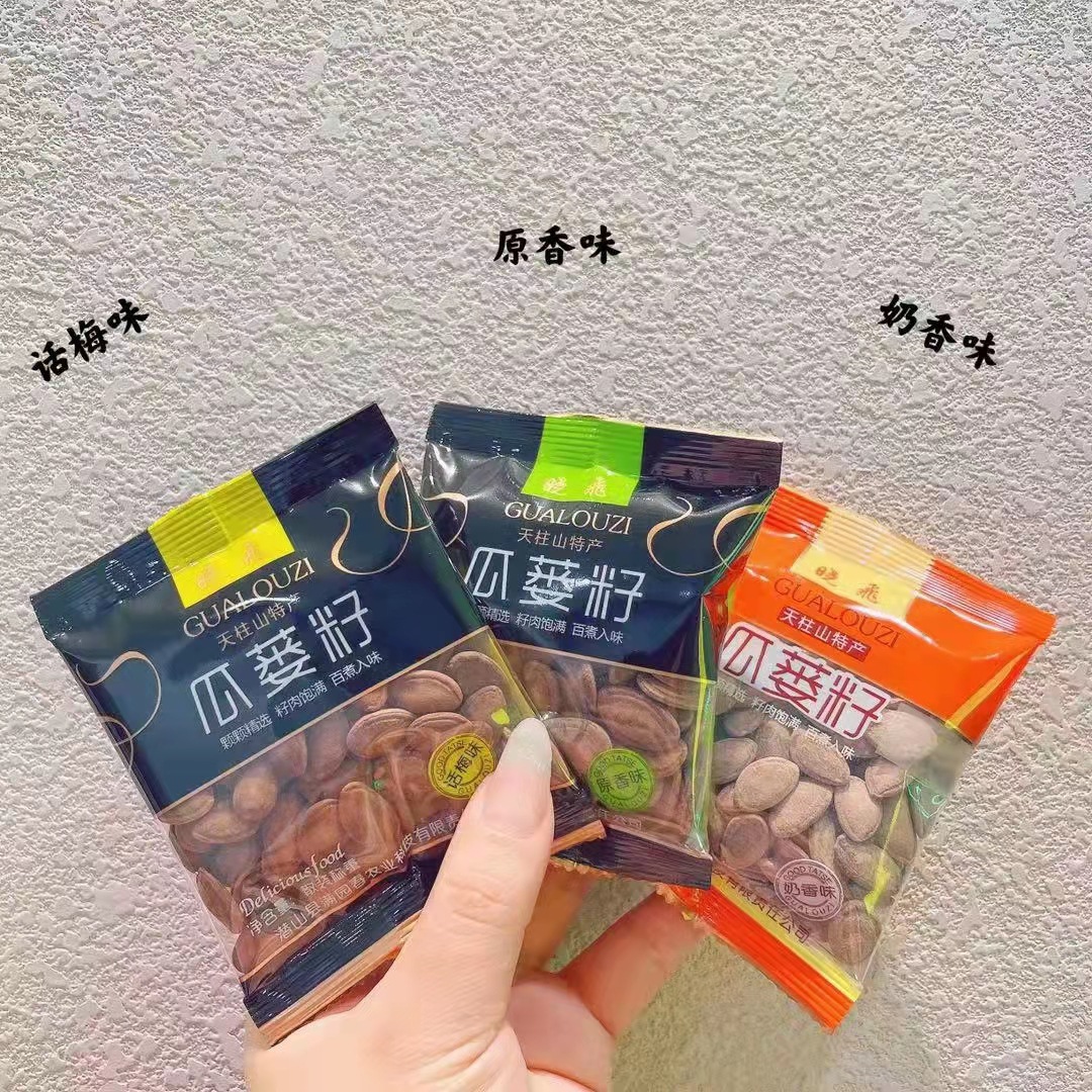 晓飞 瓜蒌籽 5斤 休闲零食 颗粒吊瓜子瓜蒌子炒货零食