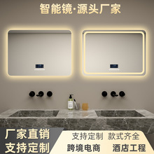 厂家批发卫生间方形浴室智能镜子高清防雾浴室镜led触摸屏玻璃镜