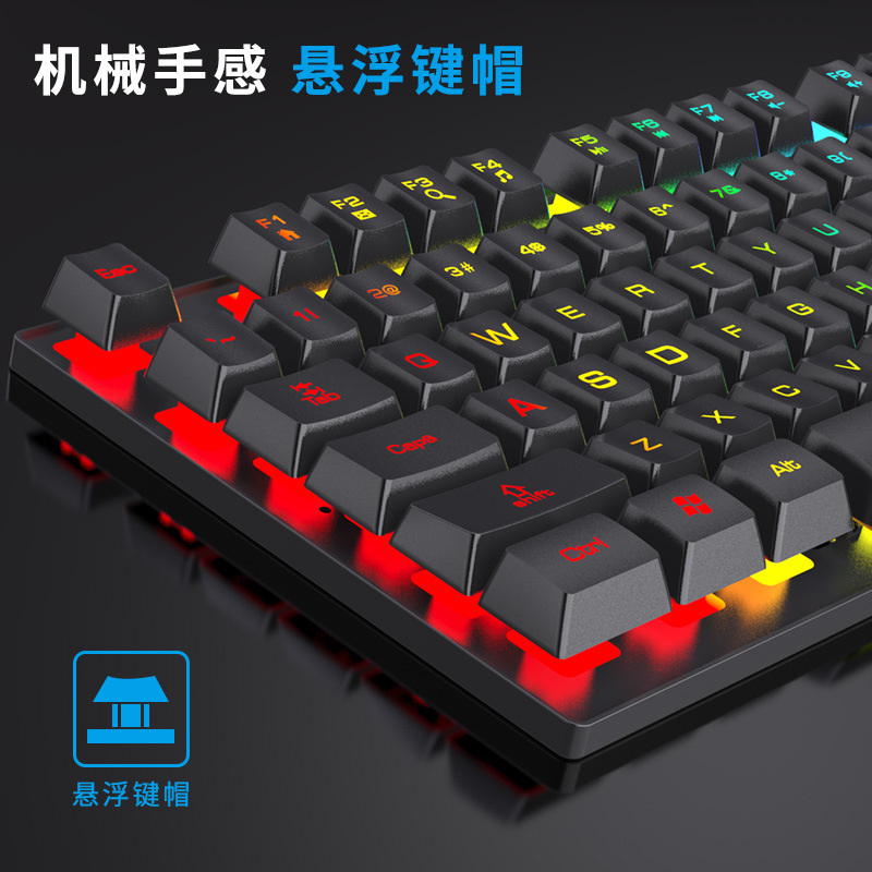 E-sports gaming Wired keyboard FVQ1S luminous office desktop laptop wired film keyboard wholesale Specification drawing