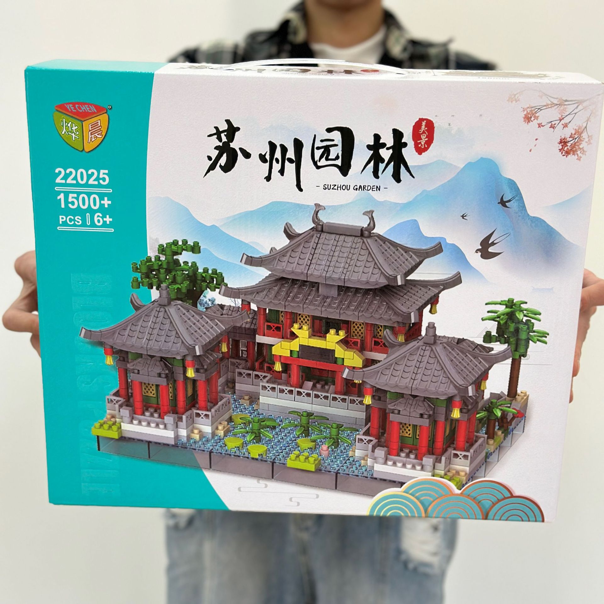 兼容乐高积木苏州园林国潮古风建筑系列儿童益智拼装玩具礼品批发