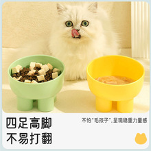 防打翻宠物碗马卡龙色食具猫碗护颈碗象腿大口径猫咪食盆宠物用品