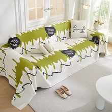 北欧ins风简约一片式沙发垫防猫抓全包沙发套四季通用沙发巾盖布