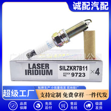 SILZKR7B11适用于现代伊兰特索纳塔名图起亚K2汽车铂金火花塞9723