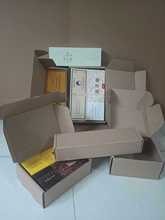 批发香 烟飞机盒装烟双中寄支打包盒盒子金中烟盒纸箱纸盒箱子