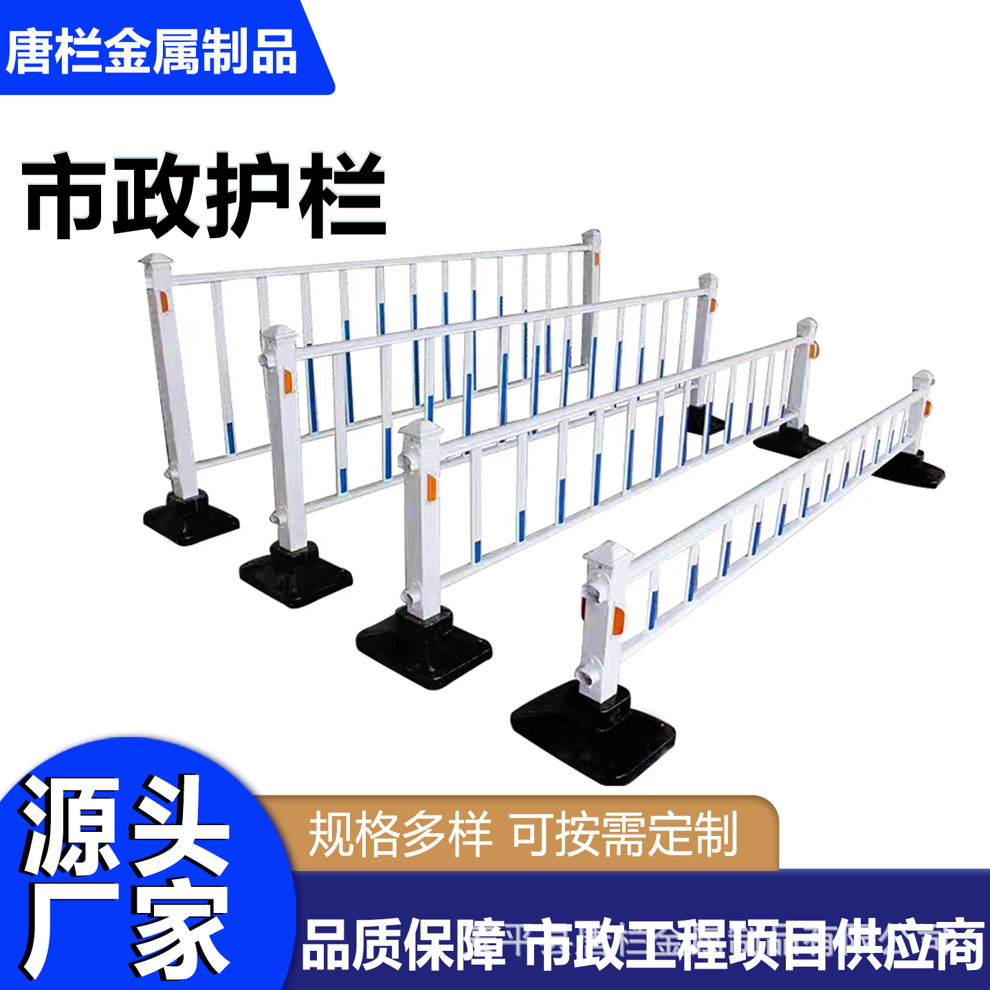 市政护栏城市道路交通中央隔离防撞栏人行道马路分流网格耐腐蚀