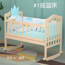 可加长加移动实木无漆环保婴儿床新生儿BB宝宝床可变书桌睡至12岁