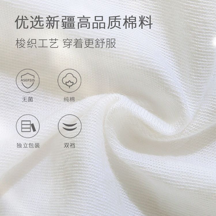 Briars Disposable Underwear Pure Cotton Underwear Women's Cotton Underwear Disposable Underwear Pregnant Women's Underpants Cotton Underwear Wholesale