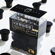 pvc包装盒瑞幸胶囊咖啡透明折盒 pp斜纹磨砂胶盒子pet黑色塑料盒