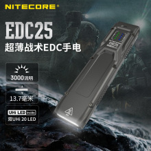 nitecore奈特科尔edc25战术手电强光手电筒迷你防身edc手电