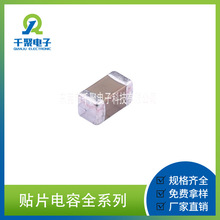 厂家批发 陶瓷贴片电容器 片式电容 1206 475K 50V 适用于充电桩