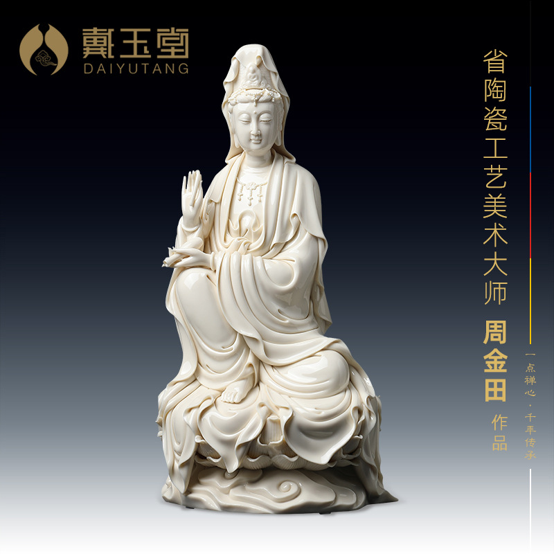 戴玉堂 陶瓷摆件《杨柳观音菩萨像 仿古釉》周金田雕塑佛像艺术品