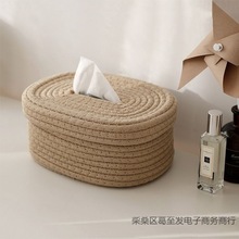创意北欧风纸巾盒抽纸盒简约日式长方形家用客厅餐桌餐巾纸收