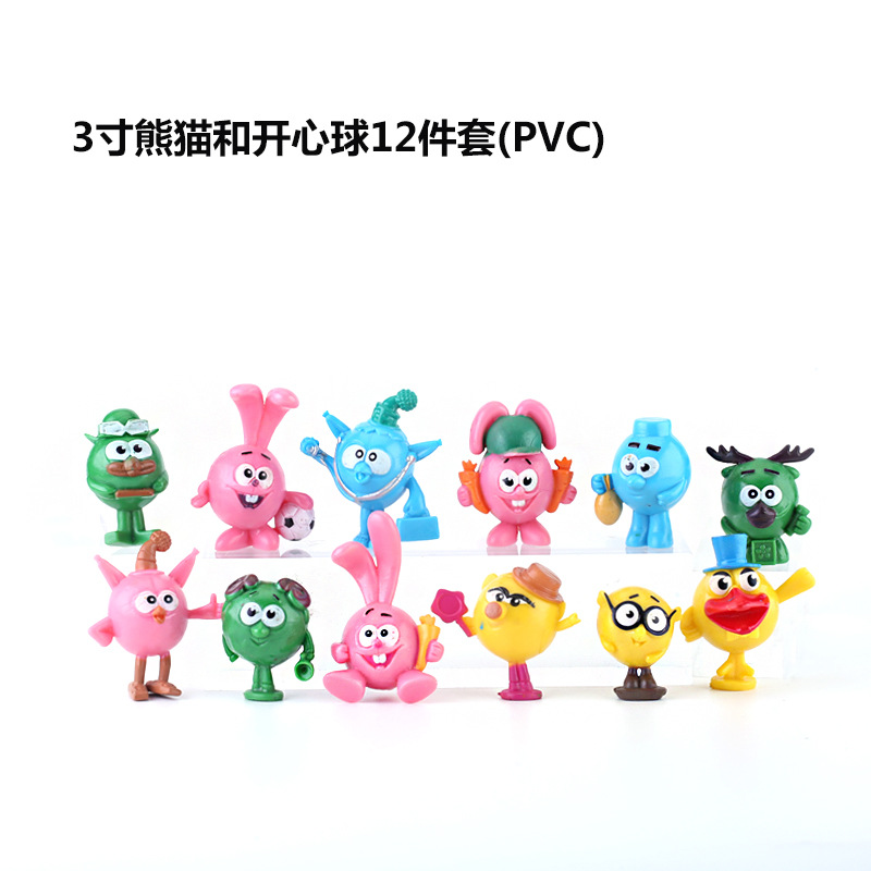 可爱3寸熊猫和开心球12款儿童玩具扭蛋机蛋仔盲盒蛋糕烘焙摆盲盒