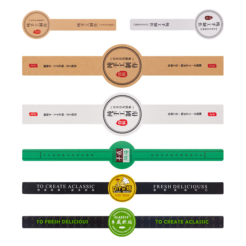 烘焙包装长条不干胶蛋糕标签贴条吸塑盒防水封口贴纸印刷logo贴纸