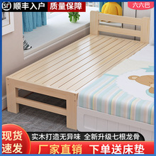 包邮实木儿童床拼接床带护栏加长加宽婴儿床边小床拼接大床可批发