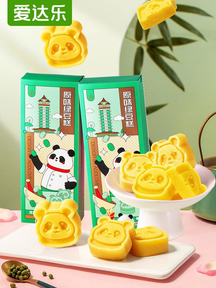 爱达乐绿豆糕点心礼盒原味低糖四川特产小吃老式成都熊猫糕点