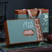 新年茶礼盒装空盒子高档包装盒订制大红袍凤凰单丛礼盒创意批发