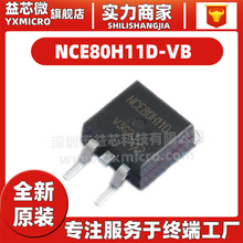 NCE80H11D-VB 封装TO-263场效应管(MOSFET)元器件配单 原装全新