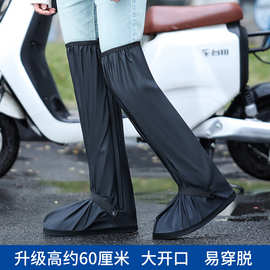 鞋套防水套雨靴雨鞋男女款高筒水鞋外穿防雨避雨脚套可折叠