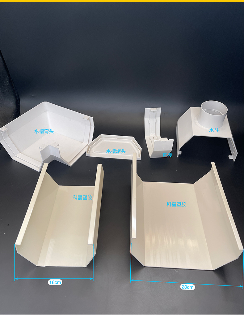 直供阳台种菜土栽培水槽定制pvc养殖管pvc天沟屋檐排水系统雨水槽