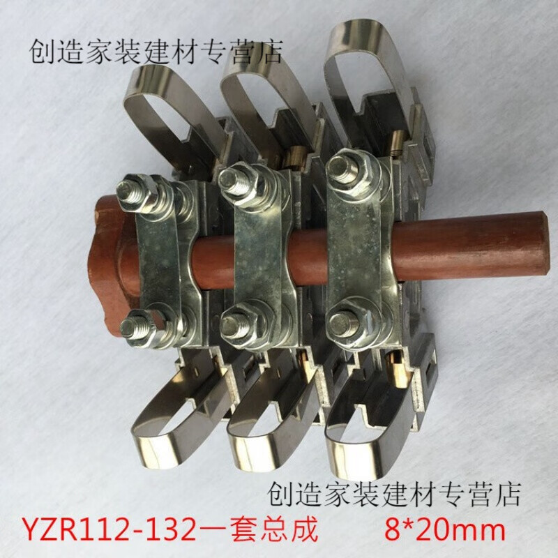 省之优yzr132 160 180 200 225碳刷架刷架总成冶金起重电机刷