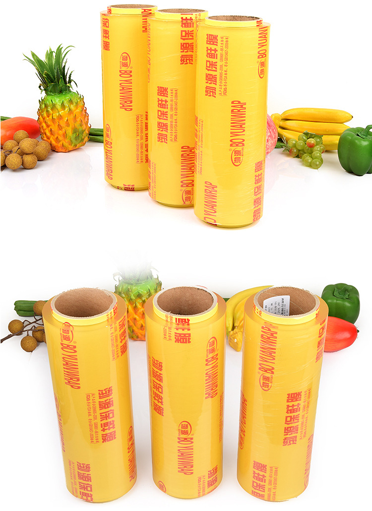 大卷渤源保鲜膜 40*500码水果保鲜包装膜 透明商用打包膜厂家批发