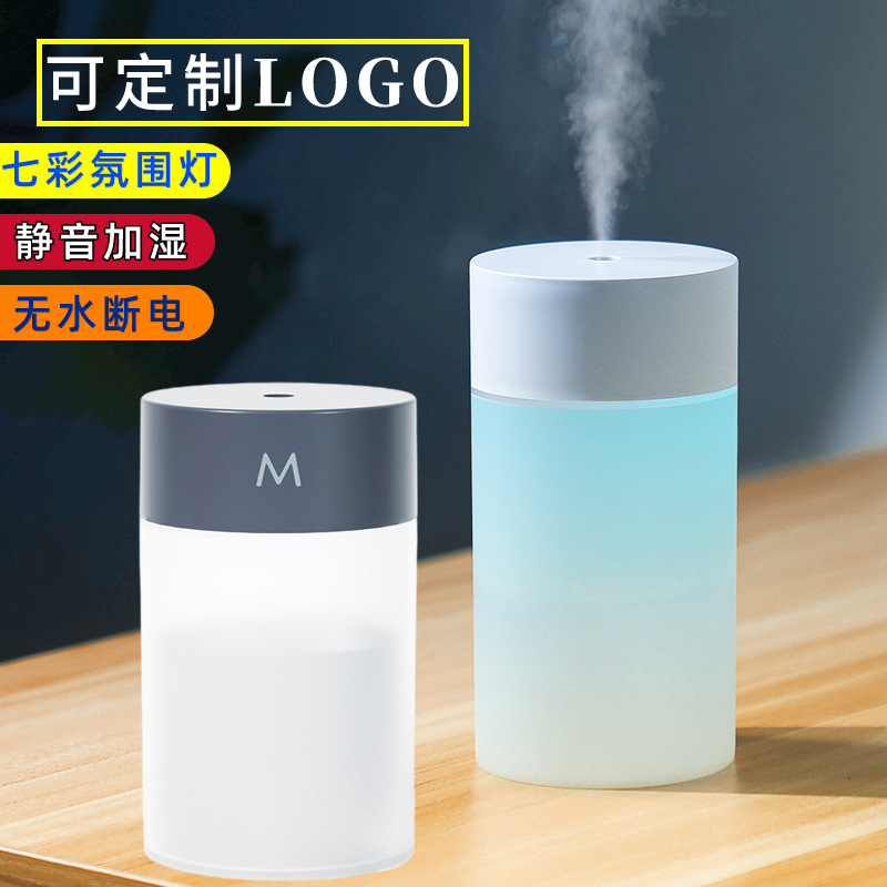 Cross-Border New Arrival Humidifier USB Spray Colorful Night Lamp Mute Humidifying Bedroom and Household Mini Air Purifier