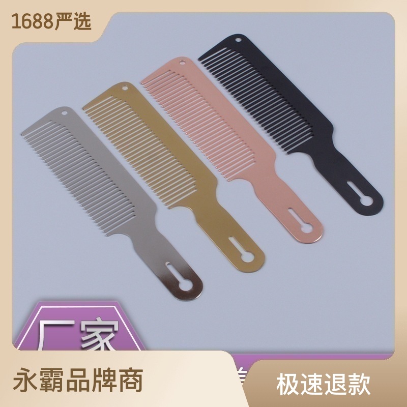 large wide tooth steel comb comb hair comb haircut partition makeup comb shape comb black sparse tooth comb oil head comb